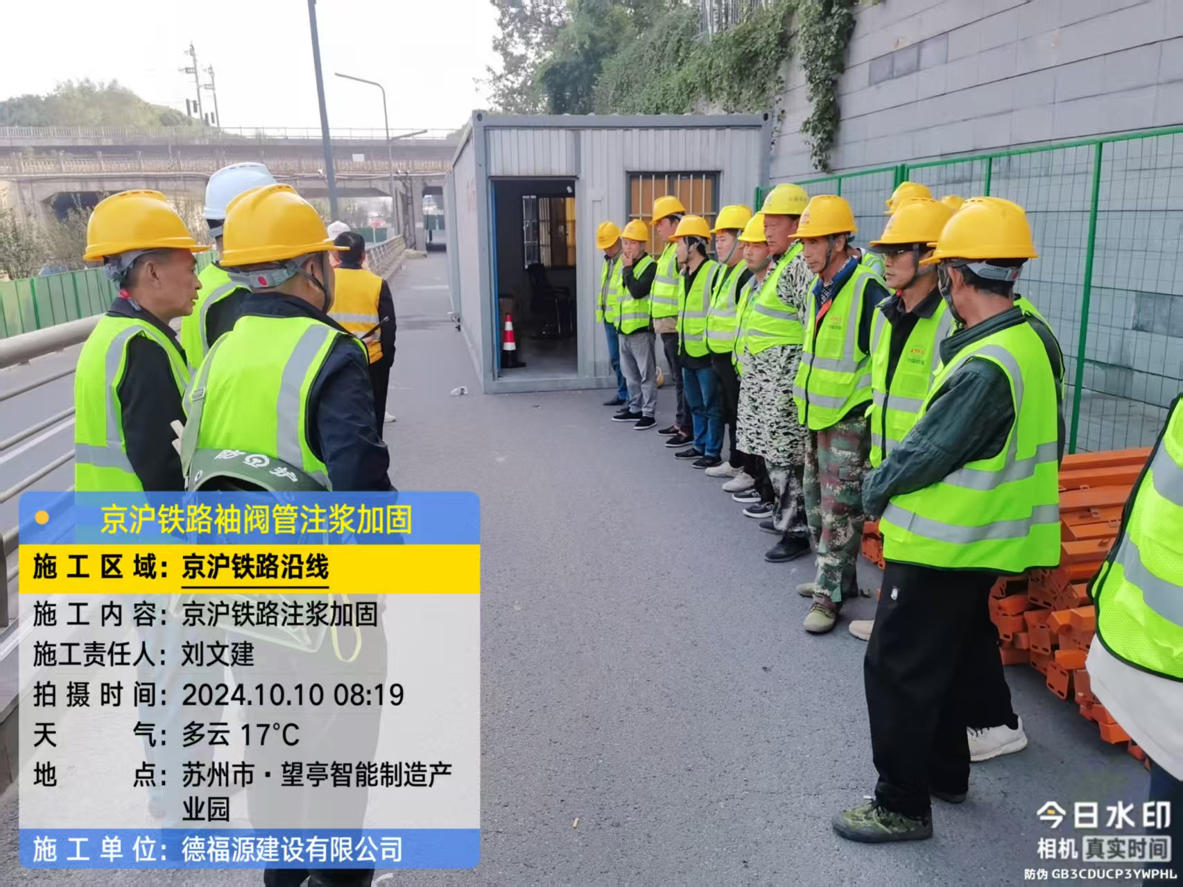 蚌埠哪种地面沉降加固方法最有效?