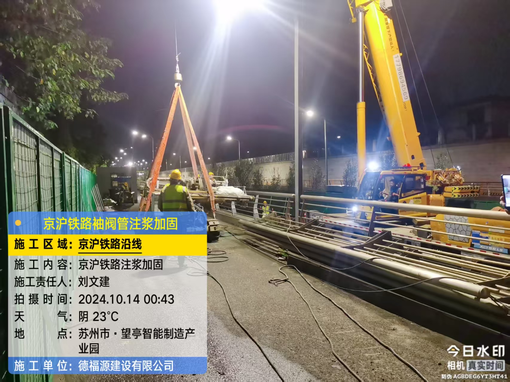 蚌埠厂房地面沉降加固办法